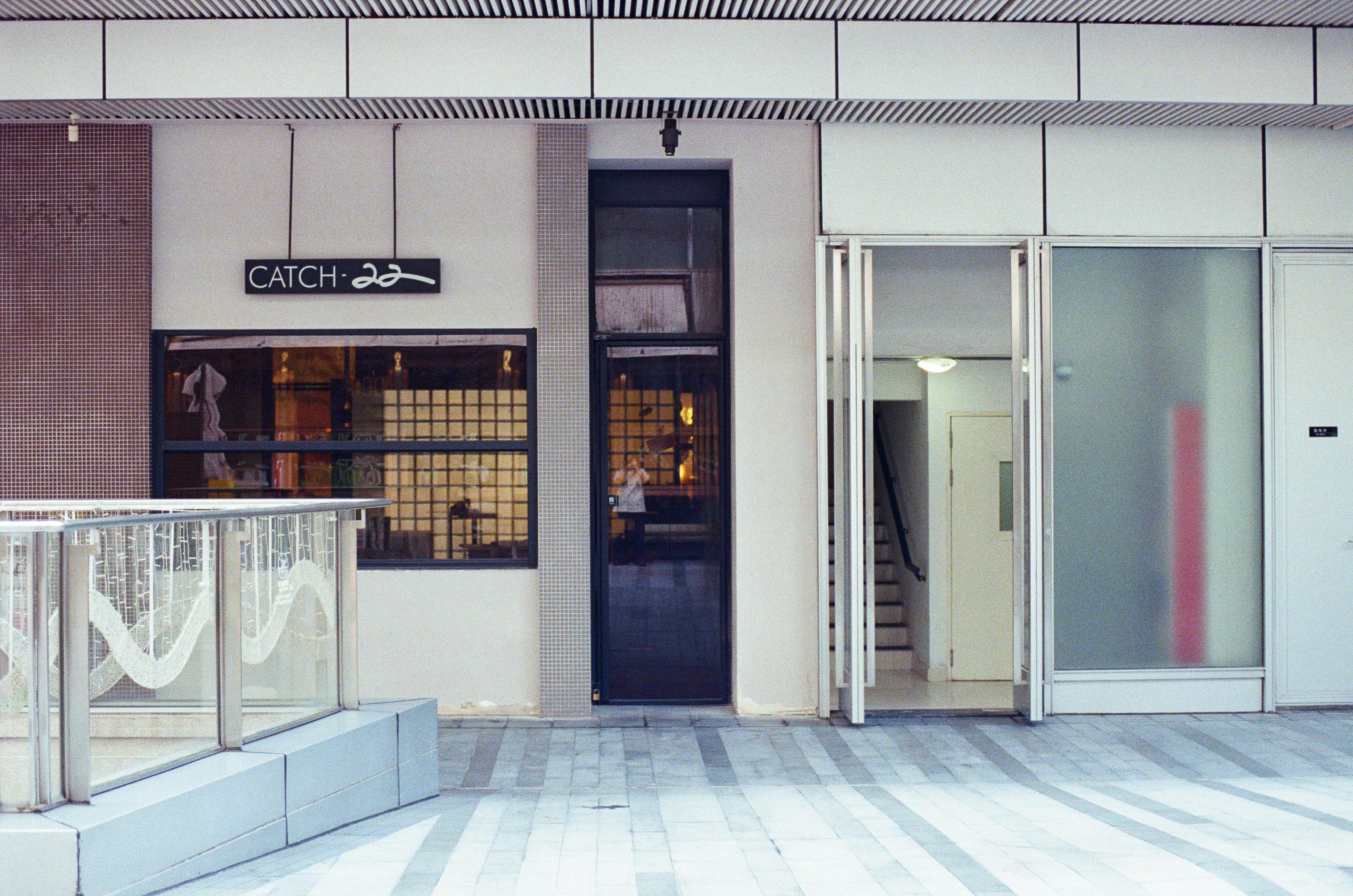 store front image showing entrance and windows with business hours
